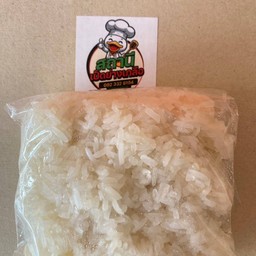 สถานีเป็ดย่างเกลือ ลำลูกกาคลอง5