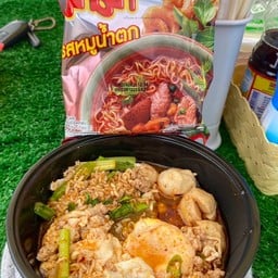 มาม๊ะ…มาม่า ตราด สาขาริมเขื่อน (สระสีเสียด)