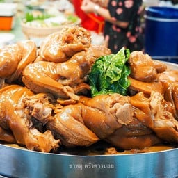 ครัวคาวบอย ไอยรา