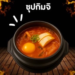 Little Cheek ไก่ทอดสไตล์เกาหลี