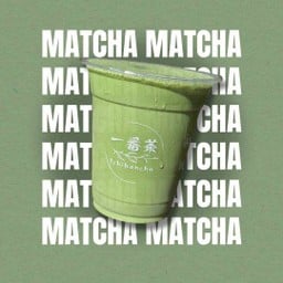 Matcha Cold Whisk