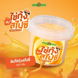 Spicy Ebiko Dip ดิปไข่กุ้งสไปซี่