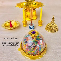 บุญสมบูรณ์ บุญสมบูรณ์ 1