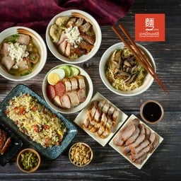 บะหมี่คนแซ่ลี เดอะ กลาส มาร์เก็ต