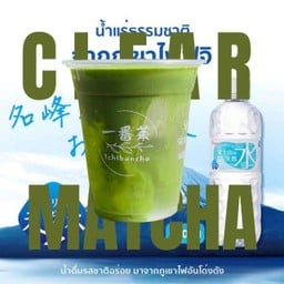 Clear Matcha