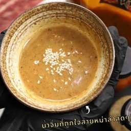 น้ำจิ้มงา