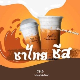 ชาเหมียว (Cha Meaow)