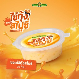 Spicy Ebiko Sauce ซอสไข่กุ้งสไปซี่