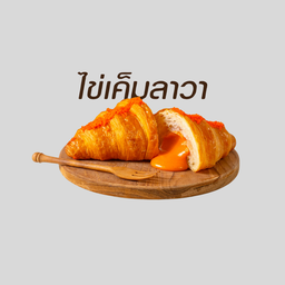 SALTED EGG CROISSANT