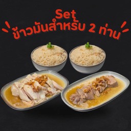 หอมนวล ข้าวมันไก่ ฮาลาล รังสิตคลองสอง