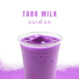 นมเผือก