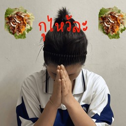 [โปรโมชั่น] กุไหว้ละ ลากเพื่อนมากินเถอะ แรป 3 + Wedge potato 2