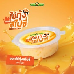 Spicy Ebiko Sauce ซอสไข่กุ้งสไปซี่