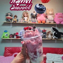 มิกซ์เบอร์รี่ สมูทตี้