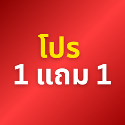 เดอะร็อคสุกี้ยากี้ -