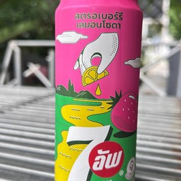 7อัพ สตรอเบอร์รี่เลม่อนโซดา