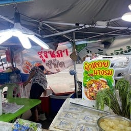 รุ่งนภาซีฟู้ด ตลาดแสมสาร