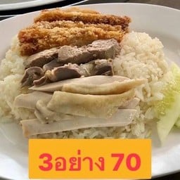 มิดไนท์ไก่ตอนประตูน้ำ สาขาบางคูวัด (ของแท้เสื้อสีฟ้า)