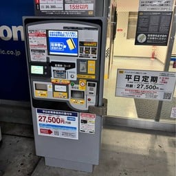 Yodobashi Camera Multimedia Umeda