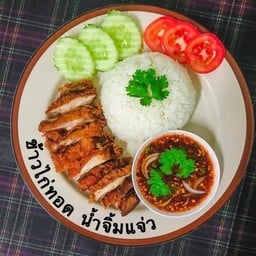 กับข้าวหรือกับแกล้ม อาารตามสั่ง&ยำแซ่บ