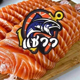 แซลมอน แซวว บางบัวทอง