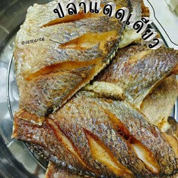 ปลานิล แดดเดียวทอด 1ตัว