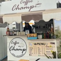 Coffee champ หน้าร้านทุกอย่าง 20