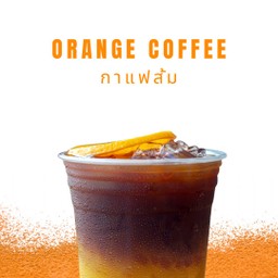 กาแฟส้ม