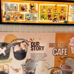 ไอแอมสยาม ปตท.ลาดบัวหลวง