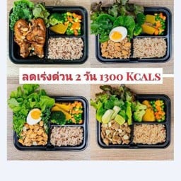 ลดเร่งด่วน 2 วัน - หมูมะนาว , น้ำตกอกไก่ , ลาบหมู , น่องไก่อบ