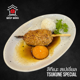 Tsukune Special
