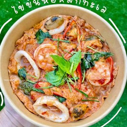 ข้าวห่อหมกทะเลไข่ข้น