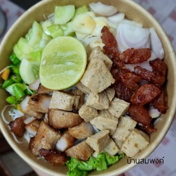 หมี่ ขยุ้มหมู