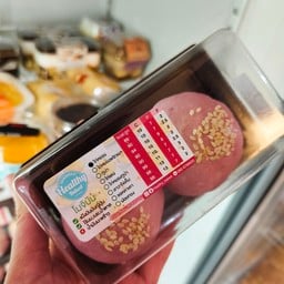 Healthy Baked  โมจิบัน ไก่หยองล้วน