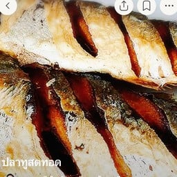 ปลาทูทอดเกลือแบบ2 ตัว ขนาดกลาง