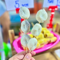 ลูกชิ้นปลากลม