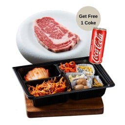 เนื้อริบอายออสเตรเลีย MB 8/9