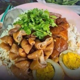ข้าวขาหมู ตายาย สูตรโบราณ