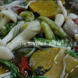 แกงงเห็ดรวม