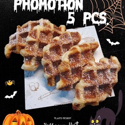 คาราเมลชูการ์ ครอฟเฟิล 5 ชิ้น