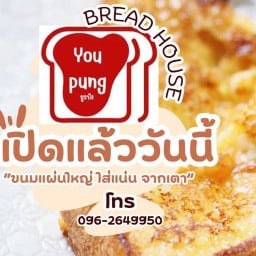 ยูวปัง