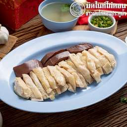 ไก่ตอนสับจานใหญ่