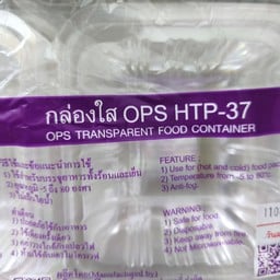 มินิ ของชำ กรีนมาร์เก็ต ปัตตานี