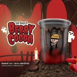 โยกุรุโตะ (Yoguruto) Cosmo Bazaar
