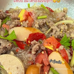 ยำวุ้นเส้นหมูยอ