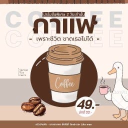 ครัวบ้านฟ้า - มาบยางพร