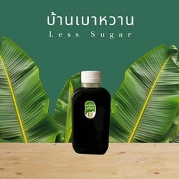 ชาเขียวมะนาว