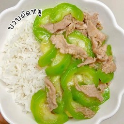 บวบผัดกับหมูราดข้าว