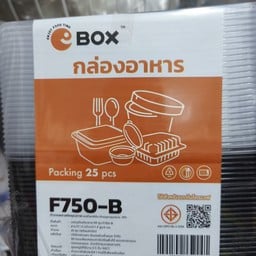 มินิ ของชำ กรีนมาร์เก็ต ปัตตานี