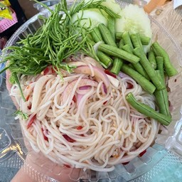 ยำขนมจีนดุจดิว